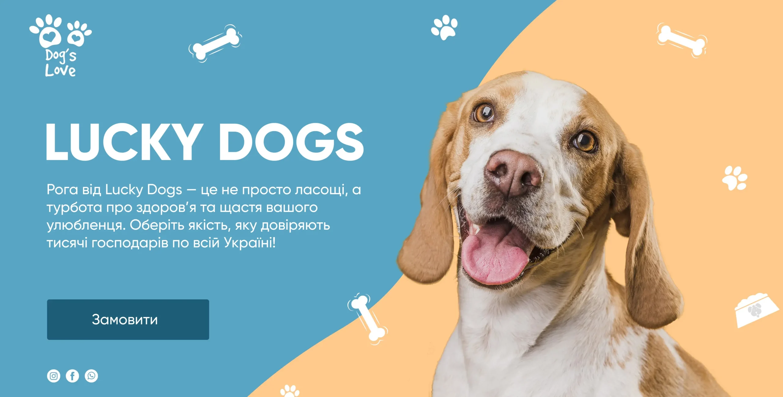 Lucky Dogs